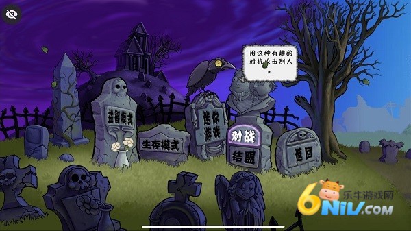 植物大战僵尸融合版入口手机版