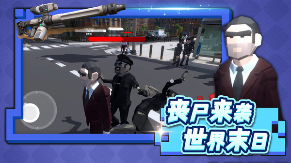 像素危機 像素危機