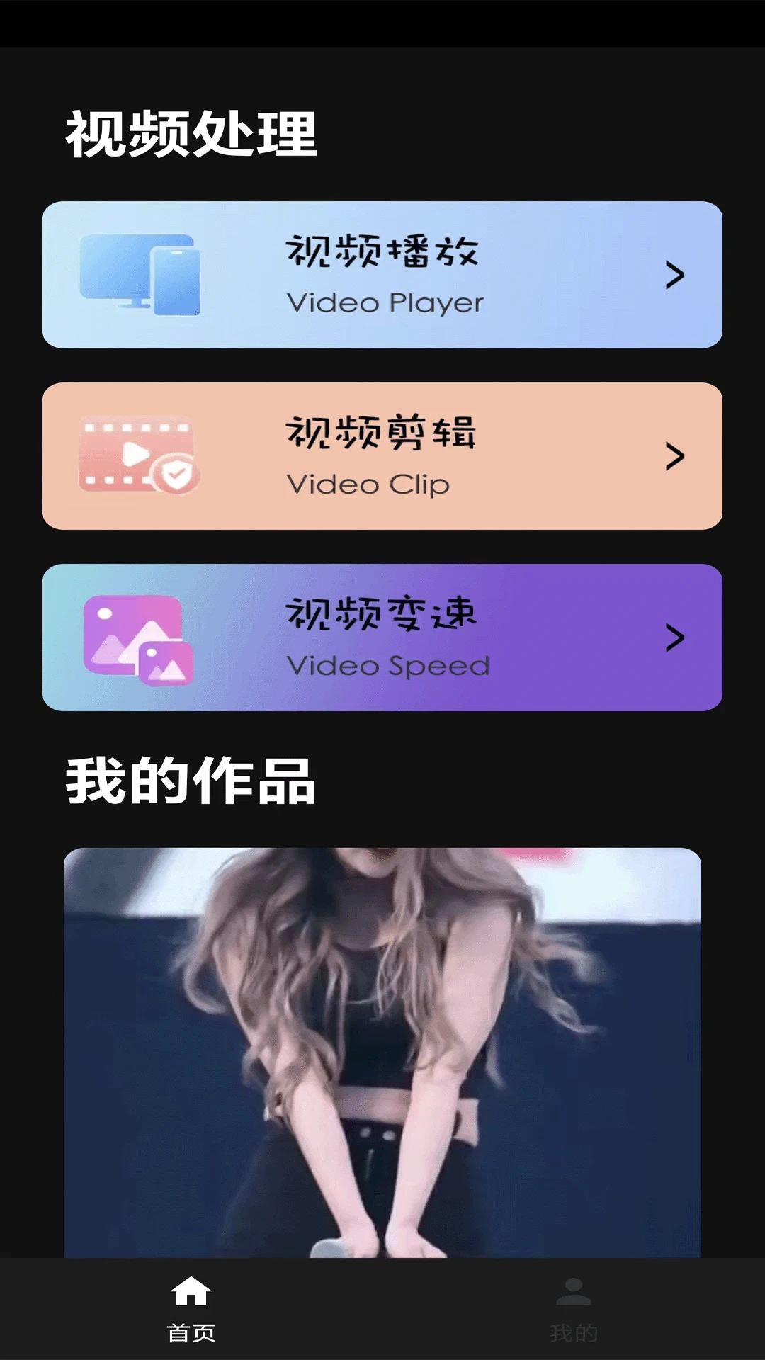 草莓視頻免費下載