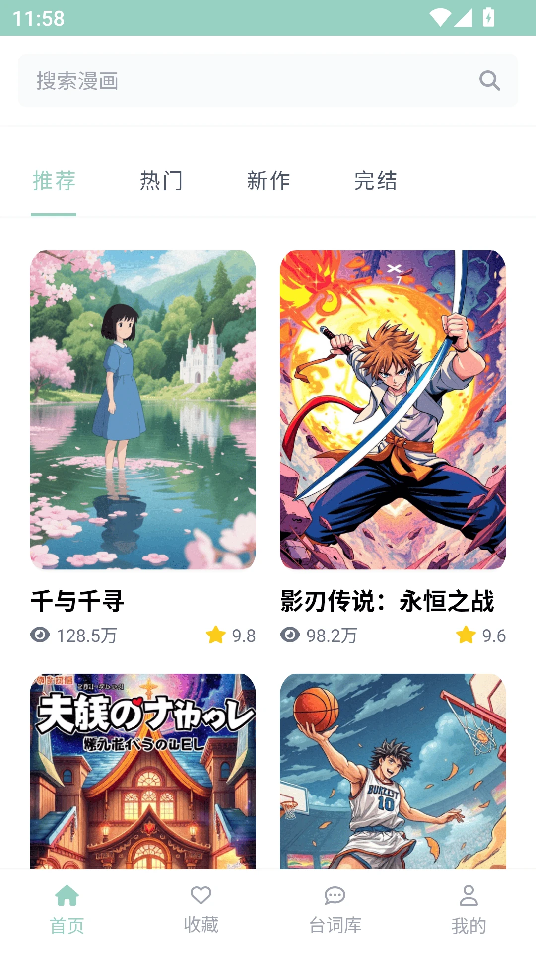 ehview绿色版官网最新版