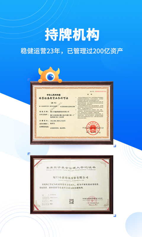 基金決策寶app免費(fèi)版