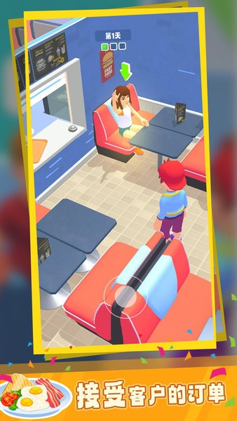 汉堡实验室 汉堡实验室