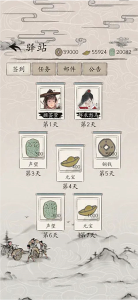 包曉生英雄傳 安卓版v1.0