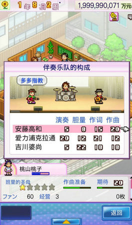 百萬進行曲 百萬進行曲