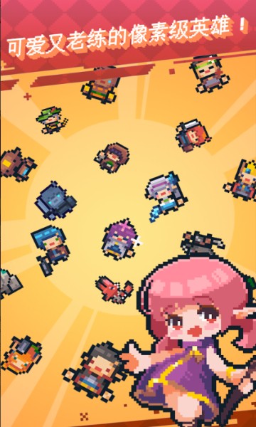 英雄之战作弊版 英雄之战作弊版