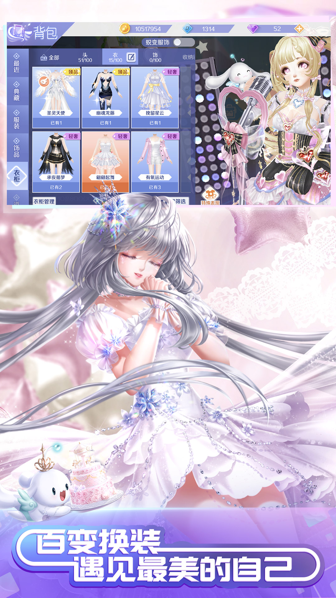 qq炫舞2026掛免費安卓官網版