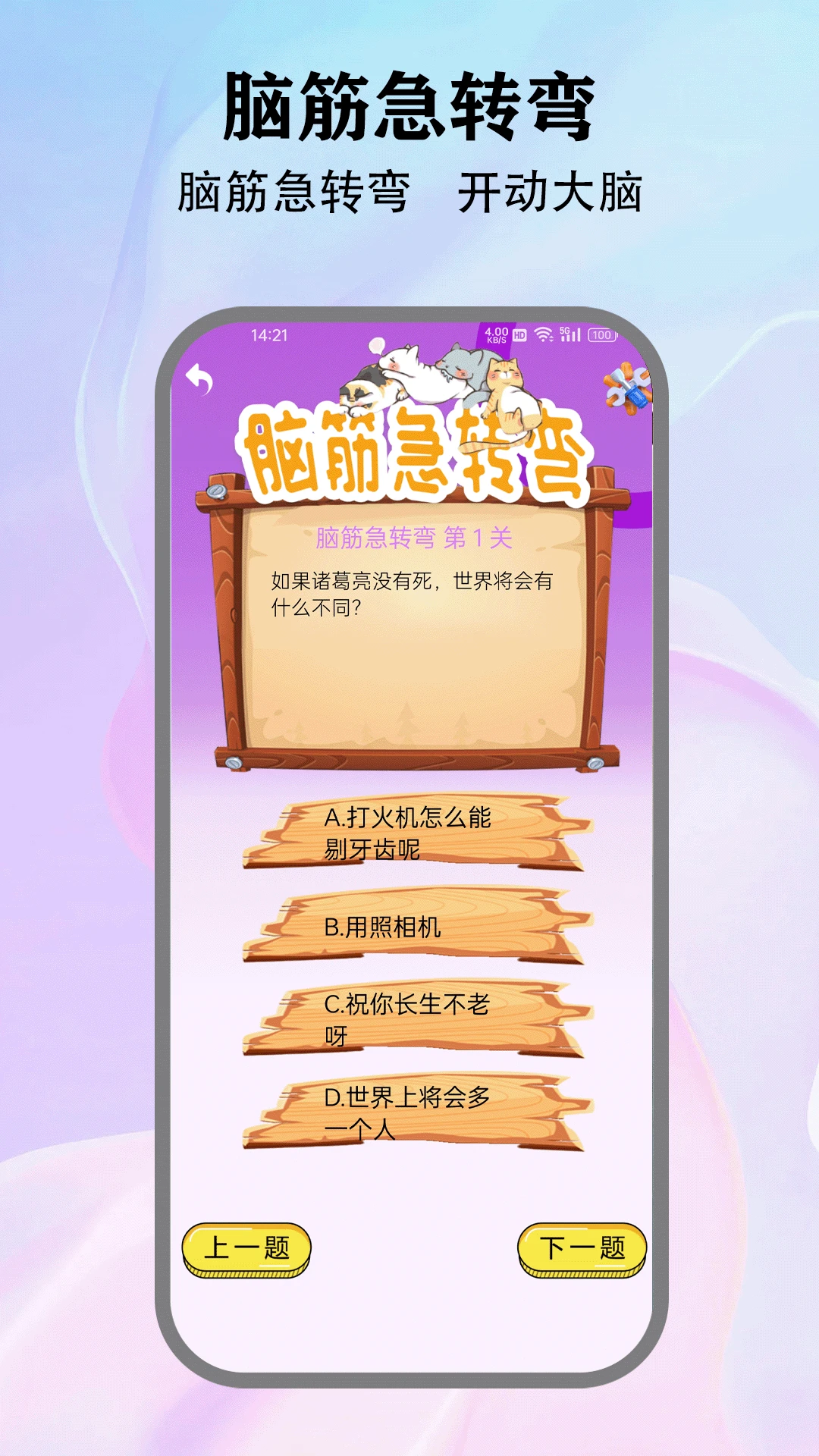 870游戲(最新破解版)