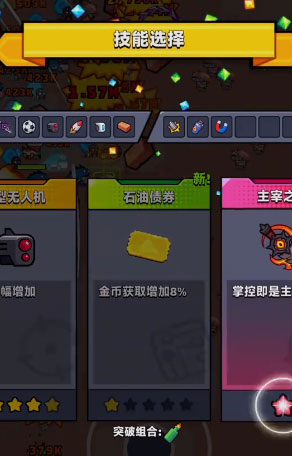 弹壳特攻队官方版