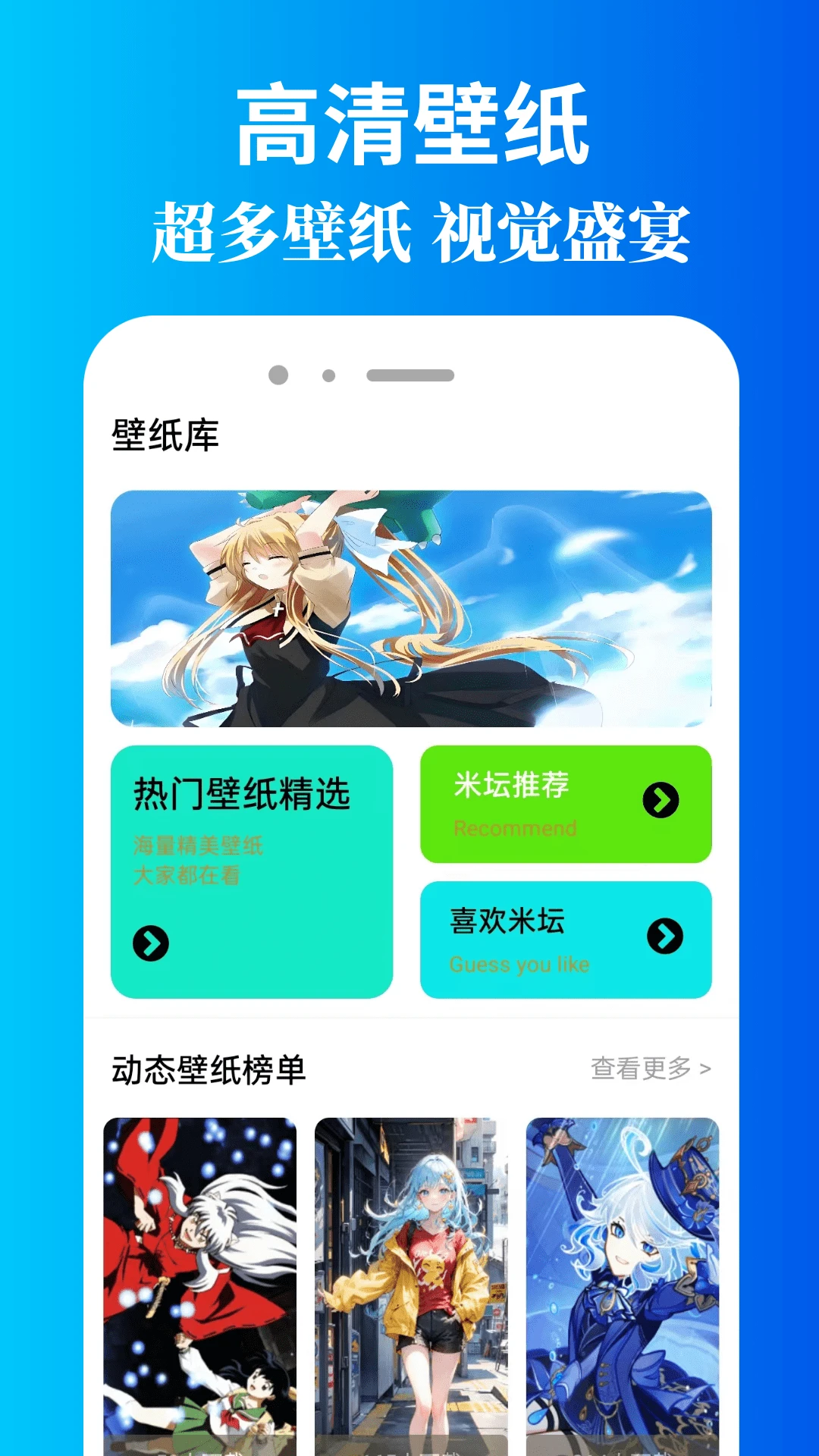 米坛社区官方网站入口手机版