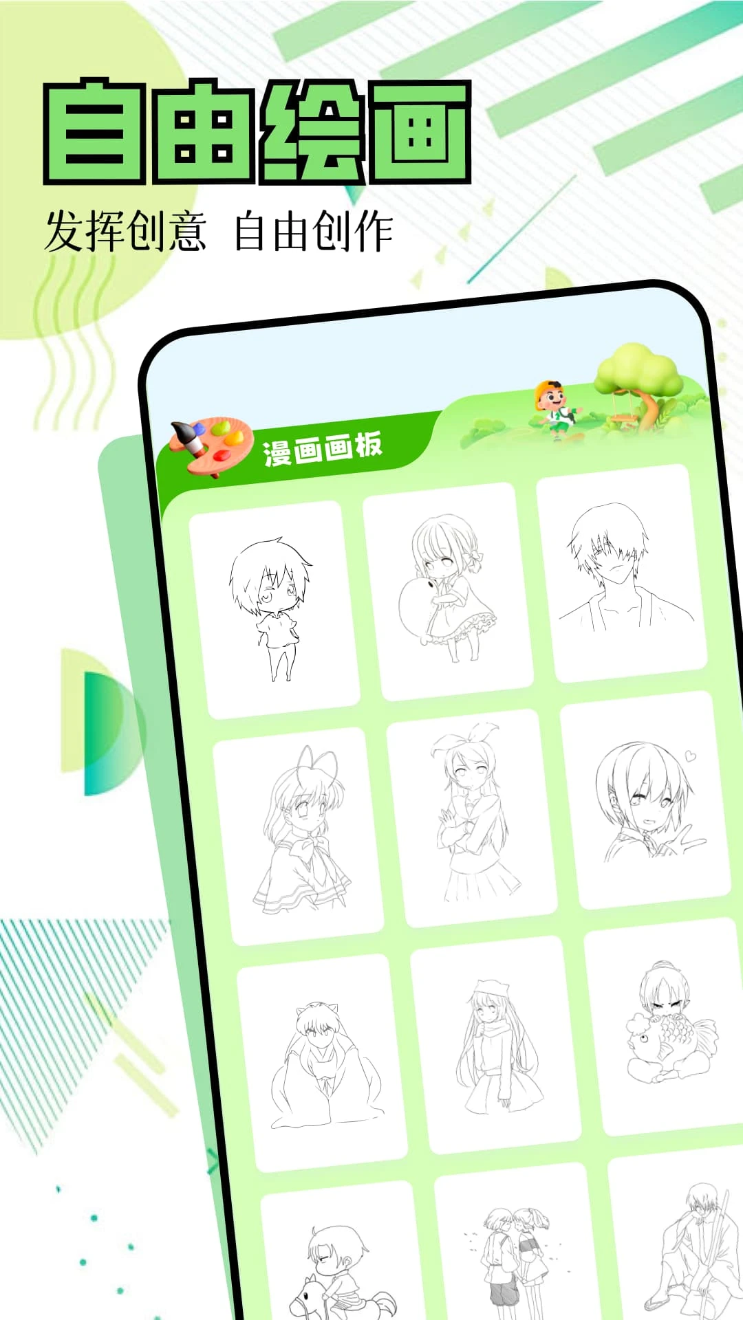 囧次元動漫官網正版2024軟件 囧次元動漫官網正版2024軟件