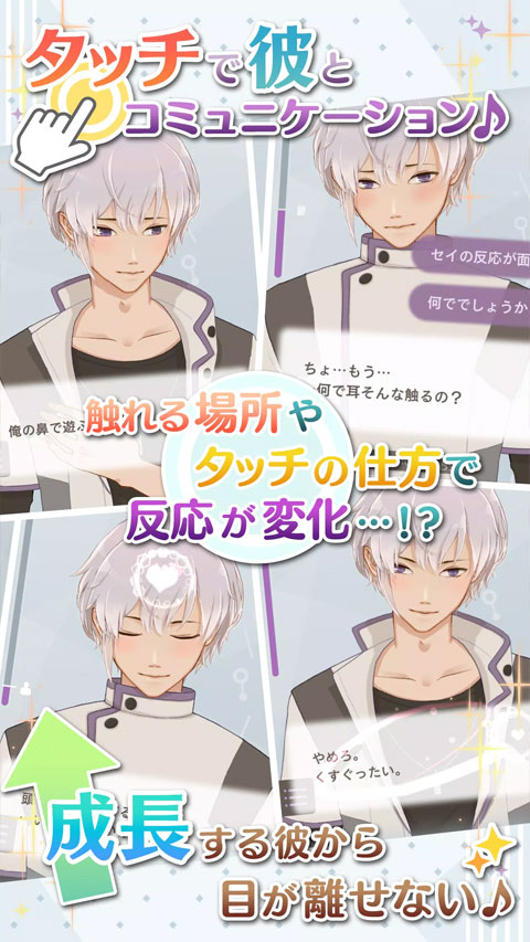 早安我的少年下载中文版破解版1.4.0 早安我的少年下载中文版破解版1.4.0