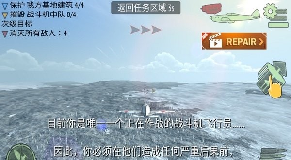 战争雷霆射击最新版