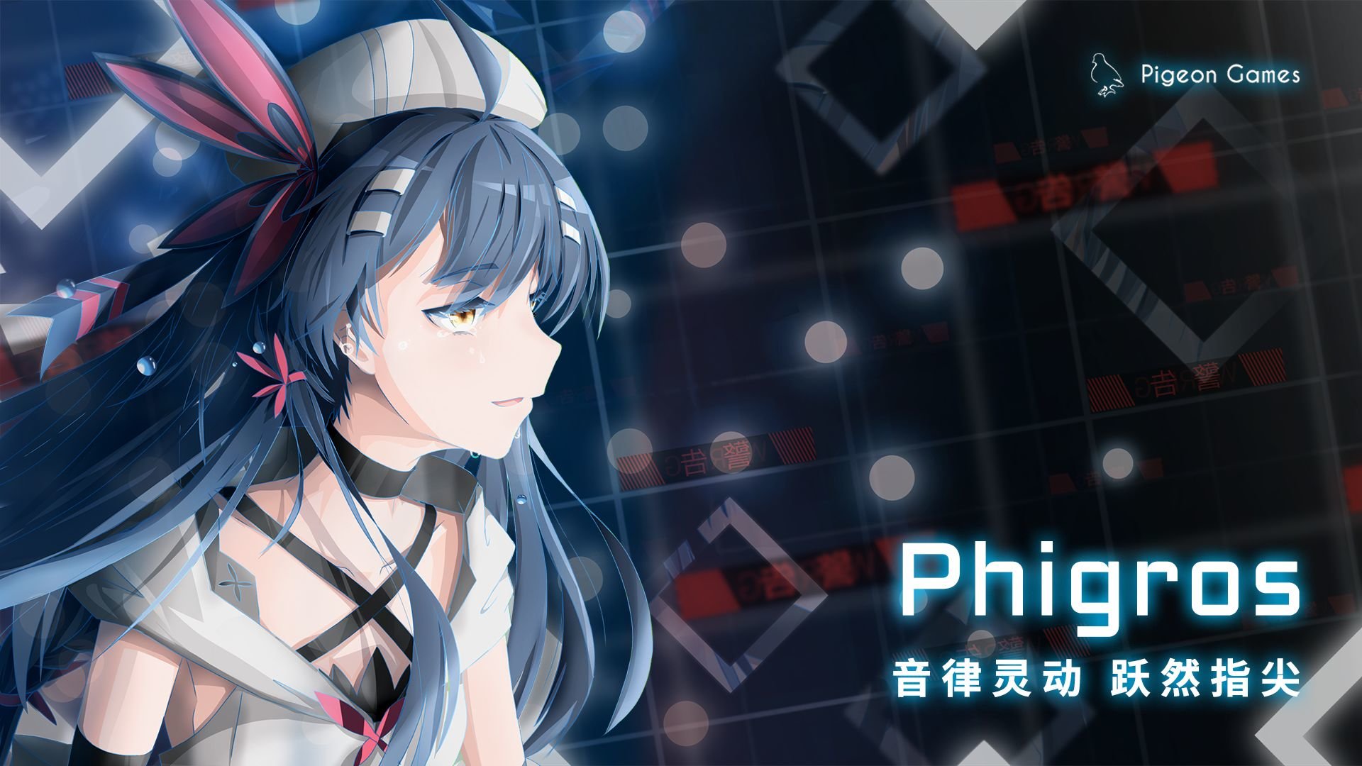 phigros3.5.2安裝包免費手機版