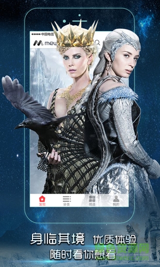 MeWoo(vr影视游戏资源)