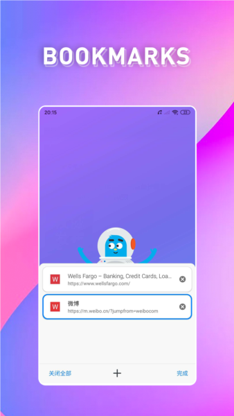 波波瀏覽器老版本手機版 波波瀏覽器老版本手機版