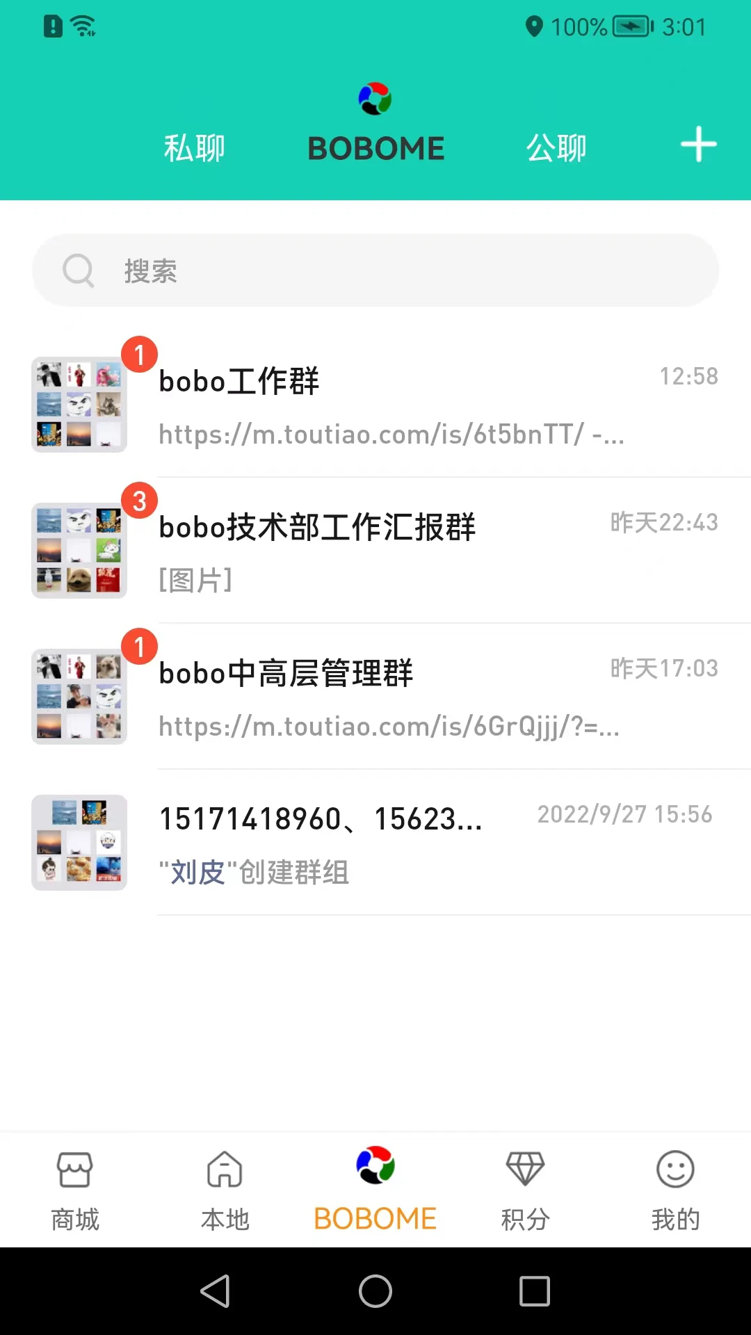 BOBO瀏覽器無國界全球通最新版本安卓免費版 BOBO瀏覽器無國界全球通最新版本安卓免費版