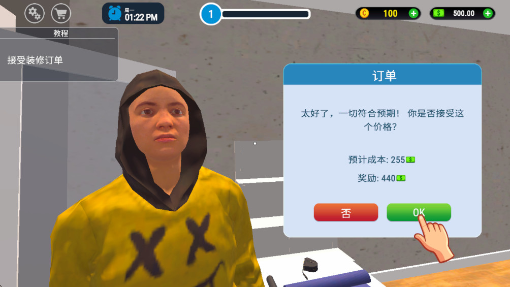 家居設(shè)計模擬器手機版 1.4最新版 家居設(shè)計模擬器手機版 1.4最新版