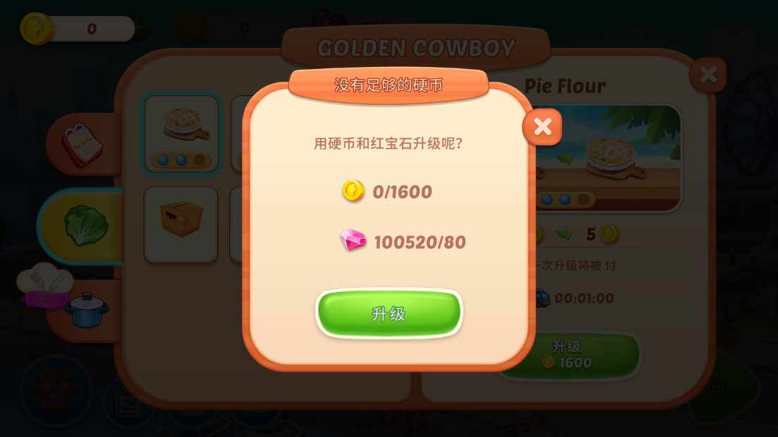 Cooking Carnival: Cooking Game