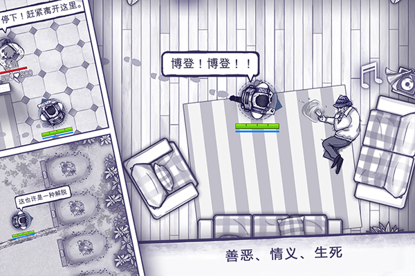 阿瑞斯病毒2內置無敵懸浮窗安卓最新版 阿瑞斯病毒2內置無敵懸浮窗安卓最新版