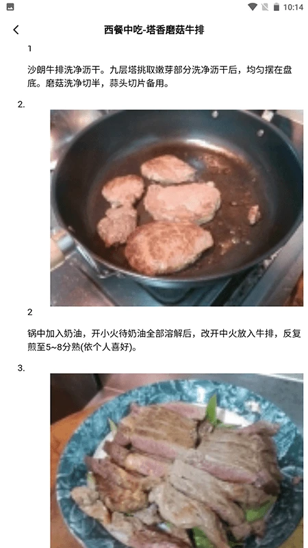 浪漫餐廳無限鉆石最新2026免費版