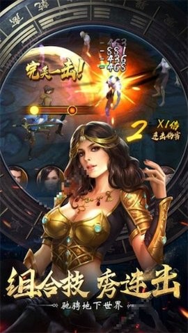 黎明之前最新版