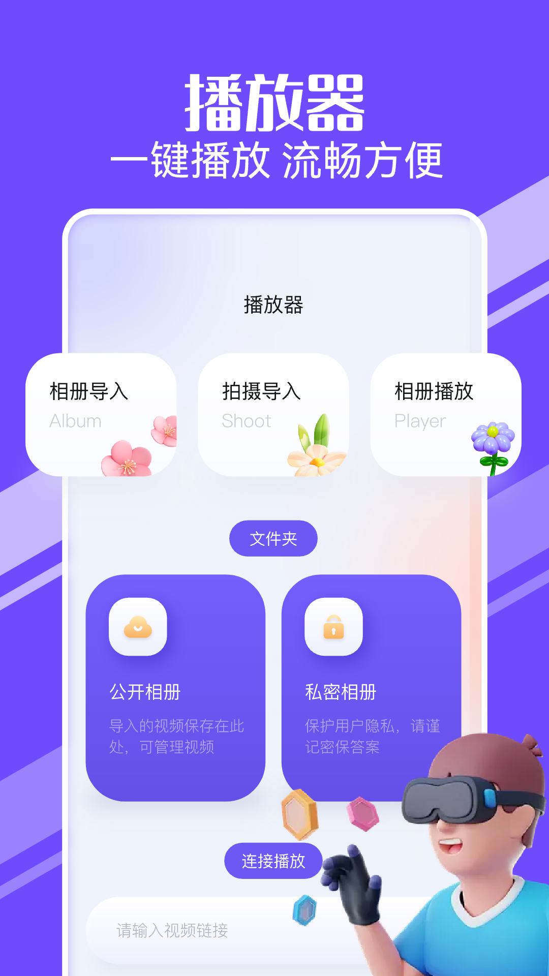 桃子视频成年人版手机