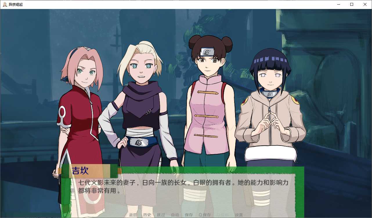 異族崛起第三章v2.05b的免費版安卓