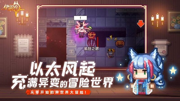 伊洛纳下载手机版