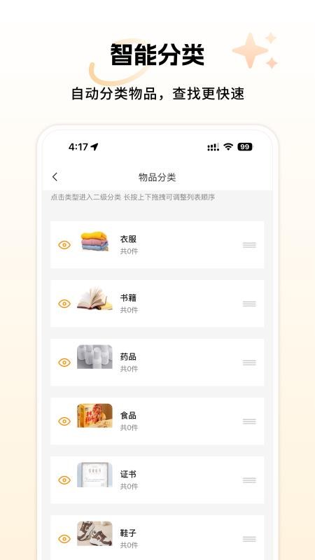 小麥享智家 小麥享智家
