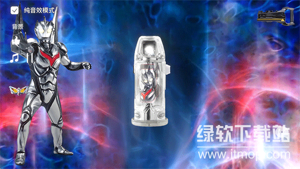 捷德升华器2026手机版