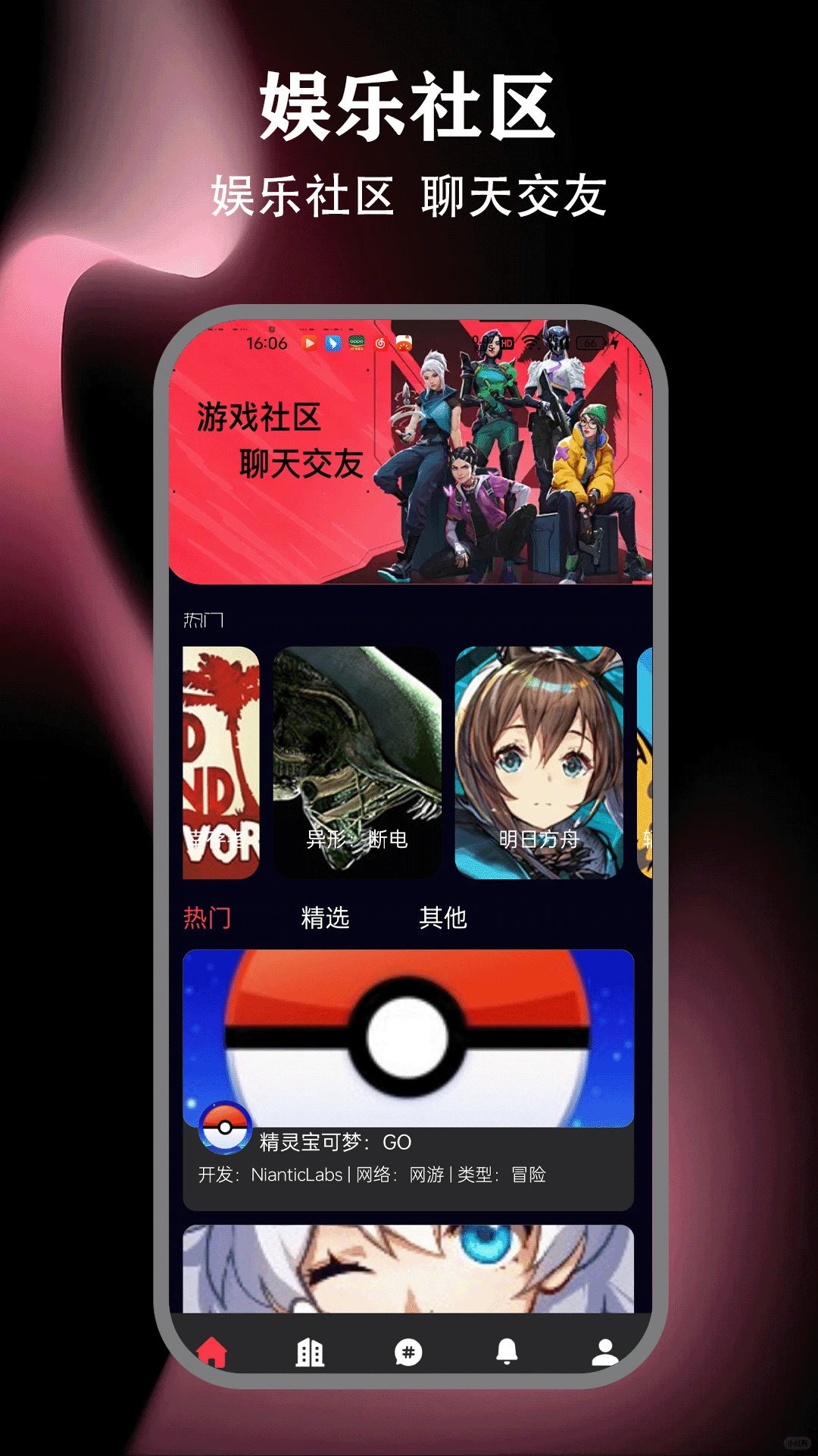 我在ai老版本可以玩嗎綠色