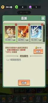 我不修仙只練劍3D 我不修仙只練劍3D