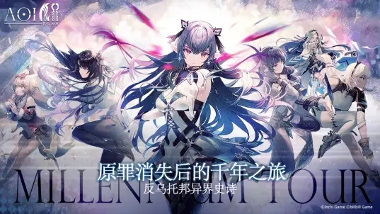 千年之旅安卓安装包 最新版v1.1.1 千年之旅安卓安装包 最新版v1.1.1