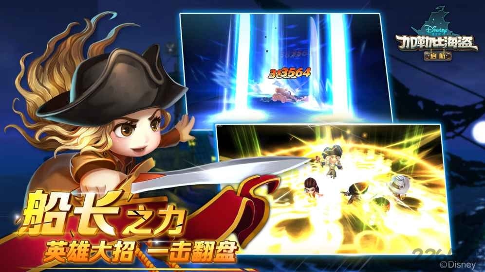 加勒比海盗3最新版 加勒比海盗3最新版