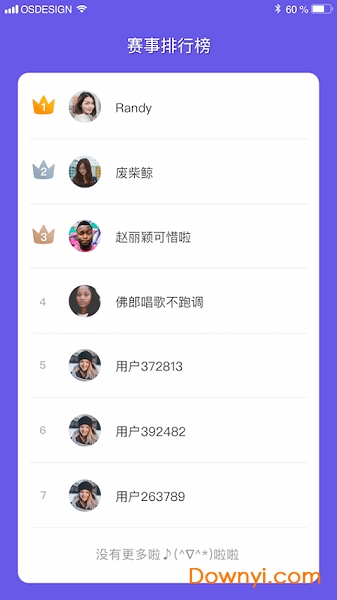鲸鸣官网最新版2026 鲸鸣官网最新版2026