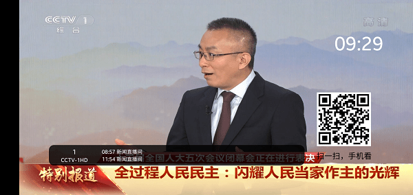 91看電視免費安裝最新版 91看電視免費安裝最新版