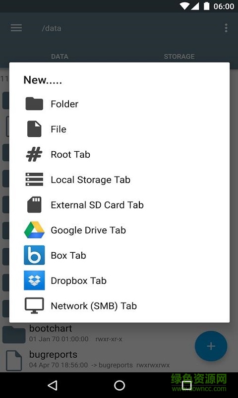 re文件管理器ios(root explorer)