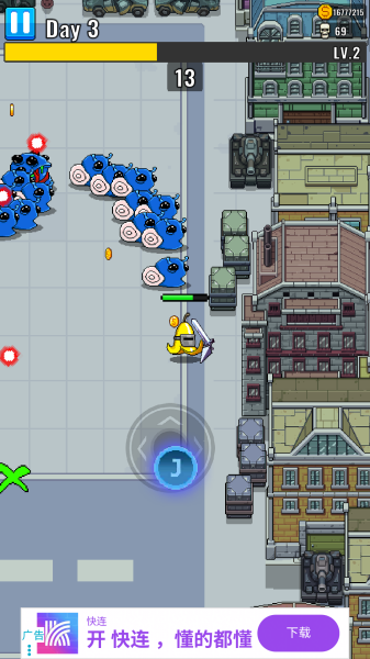 vivo軟件商店安卓版