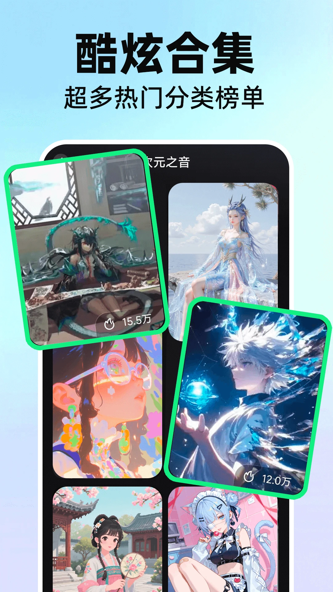 免费来电铃声最新手机版