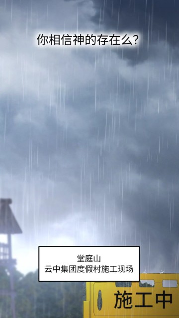 喵嗚漫畫免費app