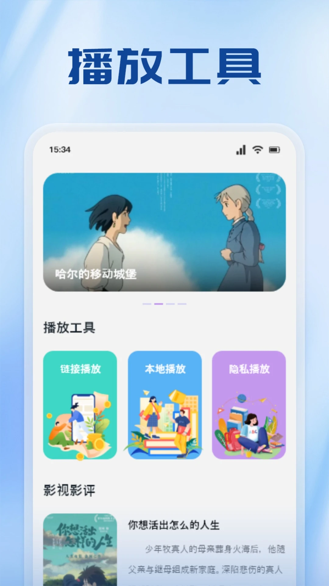 獅子影評官方免費