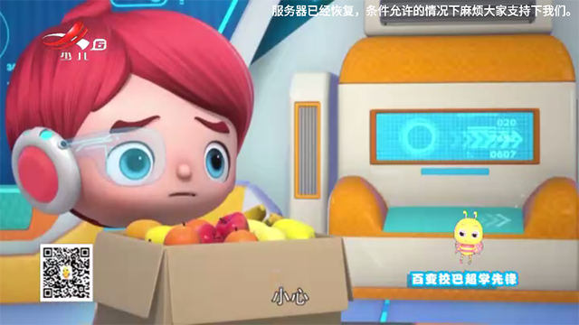 星火電視tv海外版官方入口官網(wǎng)版