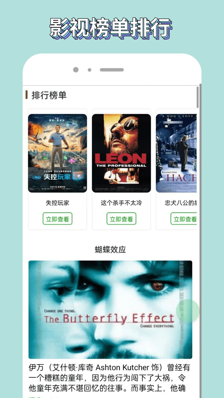 白嫖者聯盟官網在線最新版