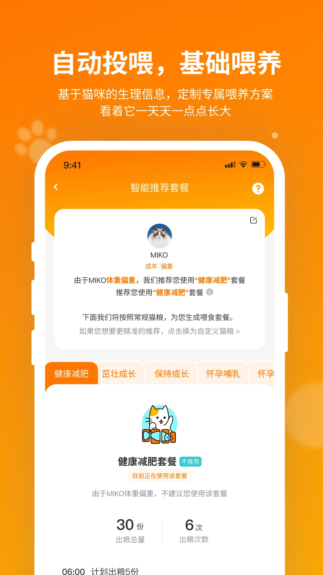 lovemo官网网页版入口app lovemo官网网页版入口app