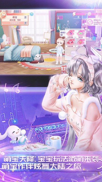 qq炫舞手游輔助掛免費手機官網(wǎng)版最新下載 qq炫舞手游輔助掛免費手機官網(wǎng)版最新下載