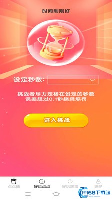 乐点点正版2026最新版 乐点点正版2026最新版