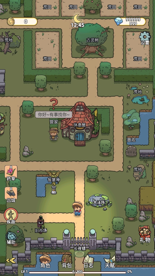 长夜镇归烬之书手游 1.0.2安卓版