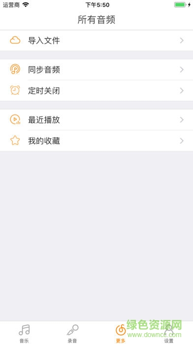 安卓变速MP3播放器 安卓变速MP3播放器
