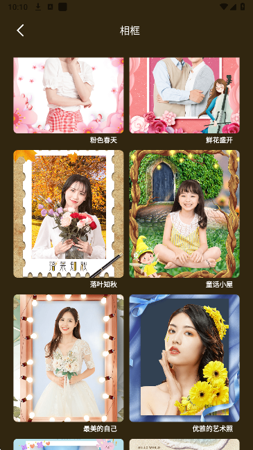 留光相机app免费安装软件