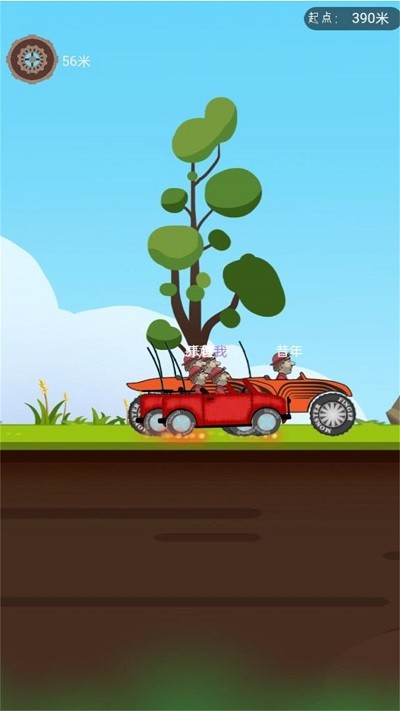 登山赛车2Gan-A.7官方安卓版